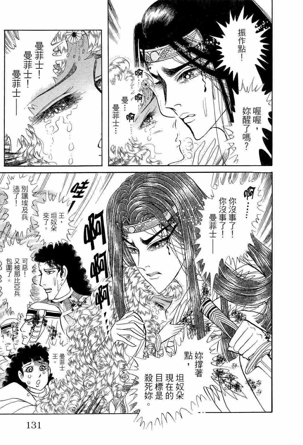 第117页