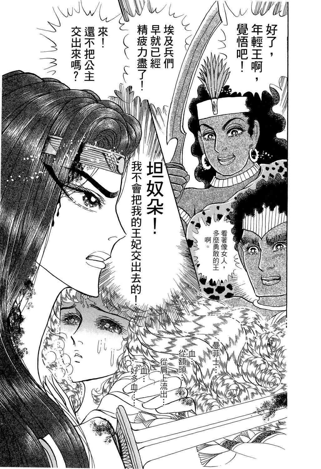 第119页