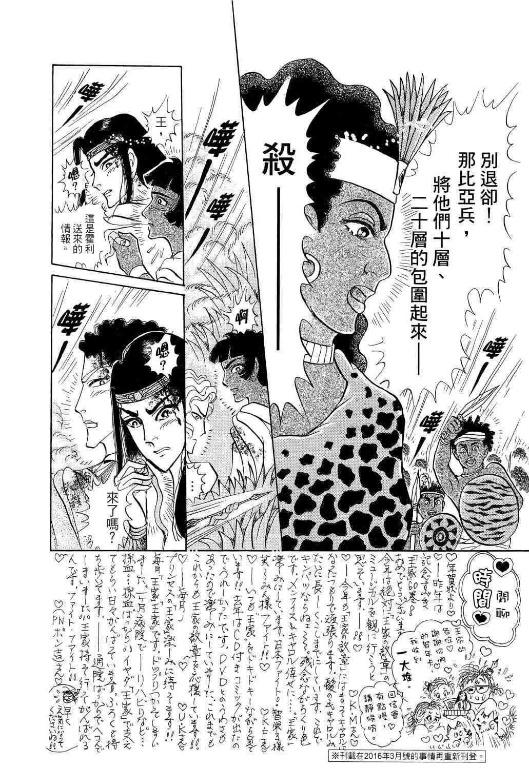 第121页