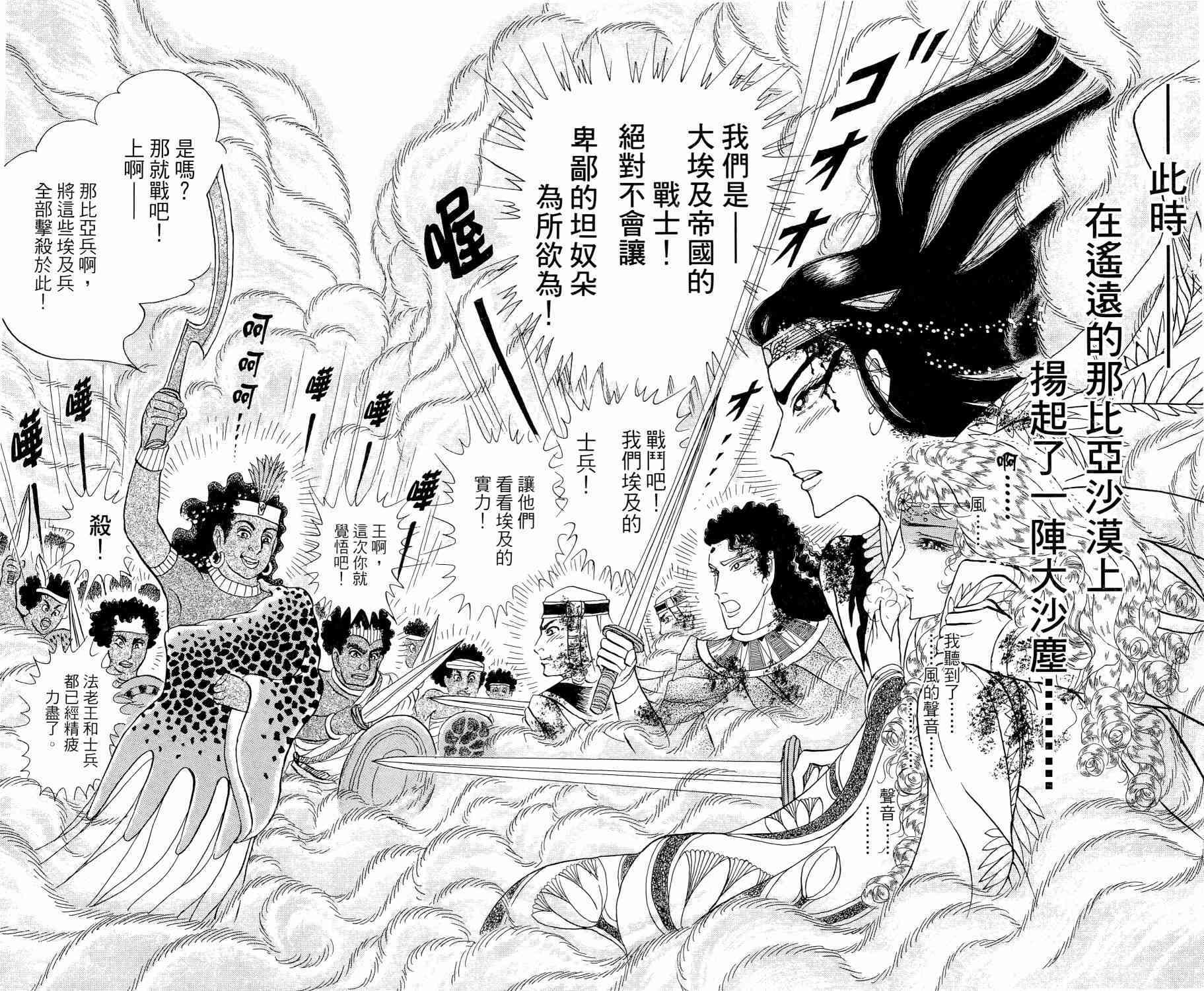 第123页