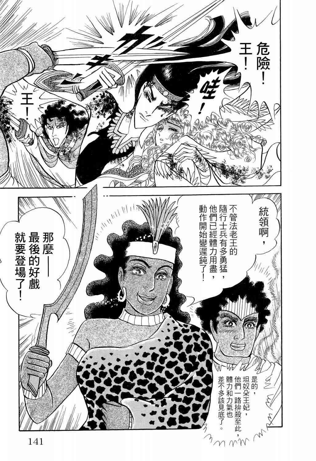 第125页
