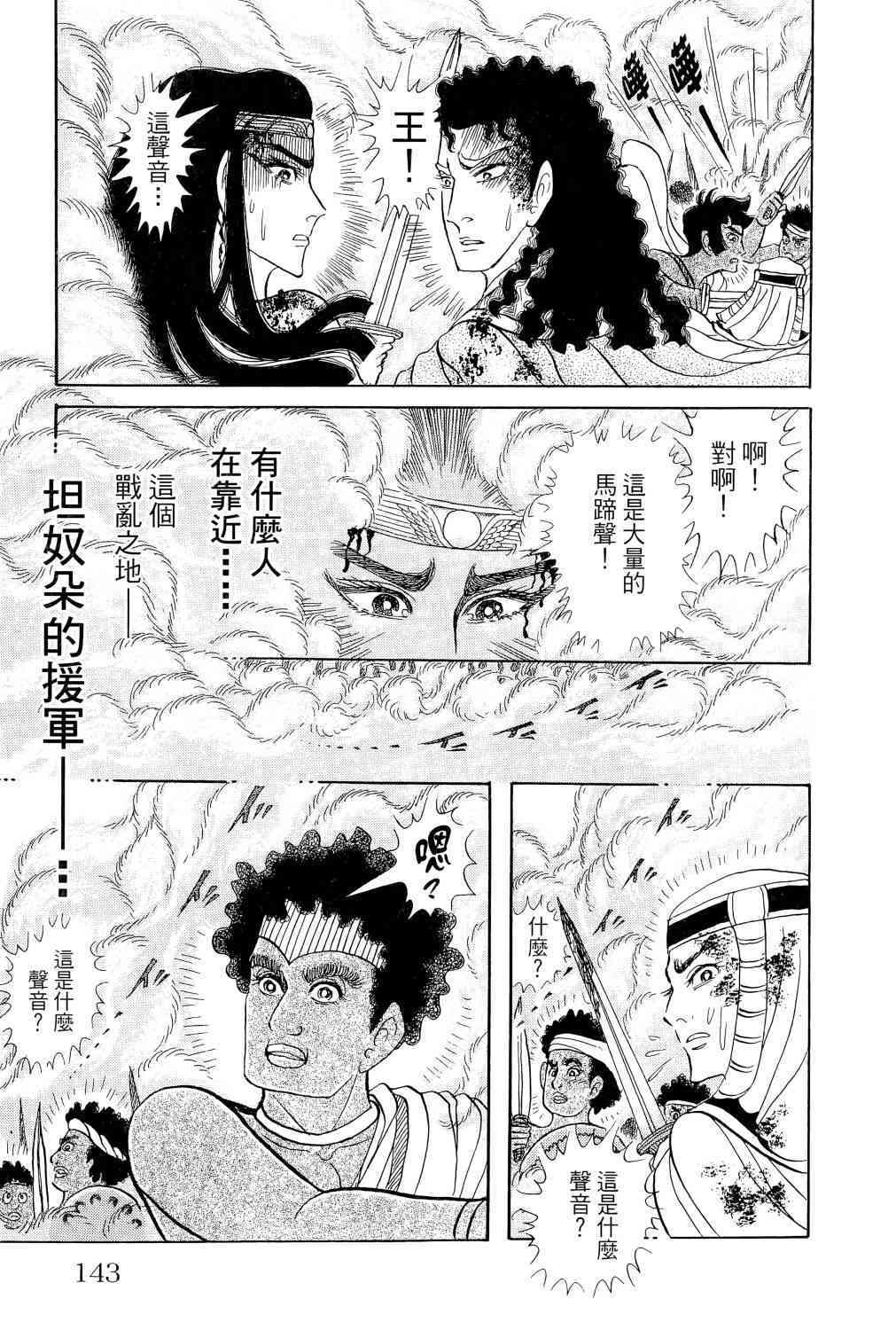 第127页