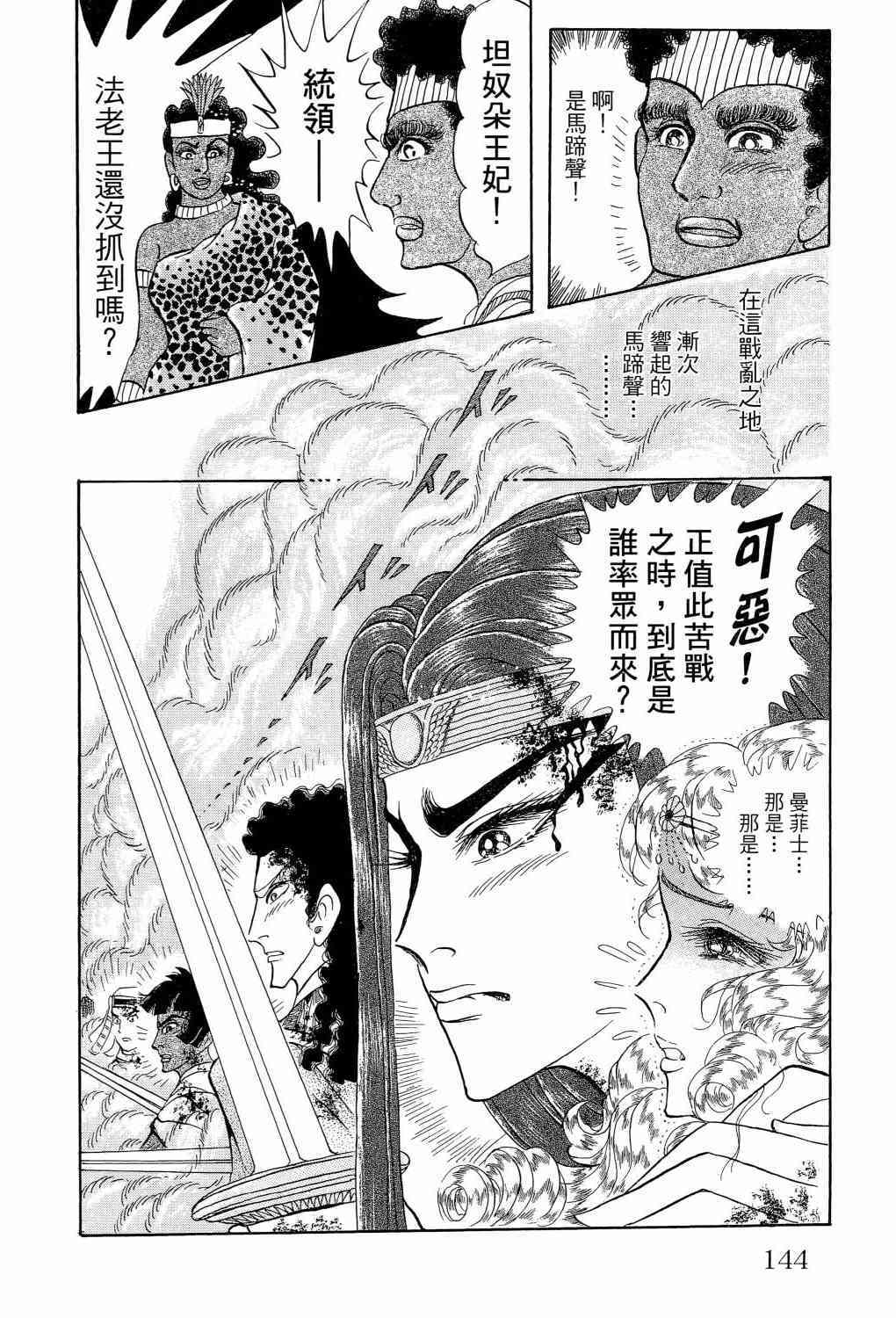 第128页
