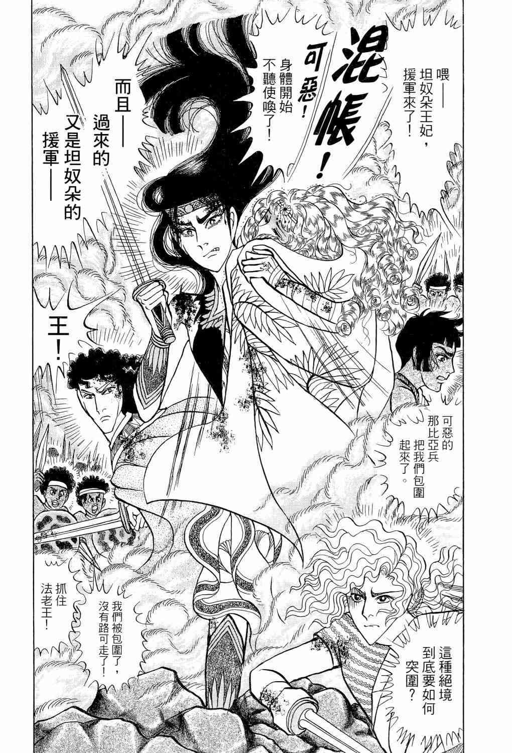 第129页