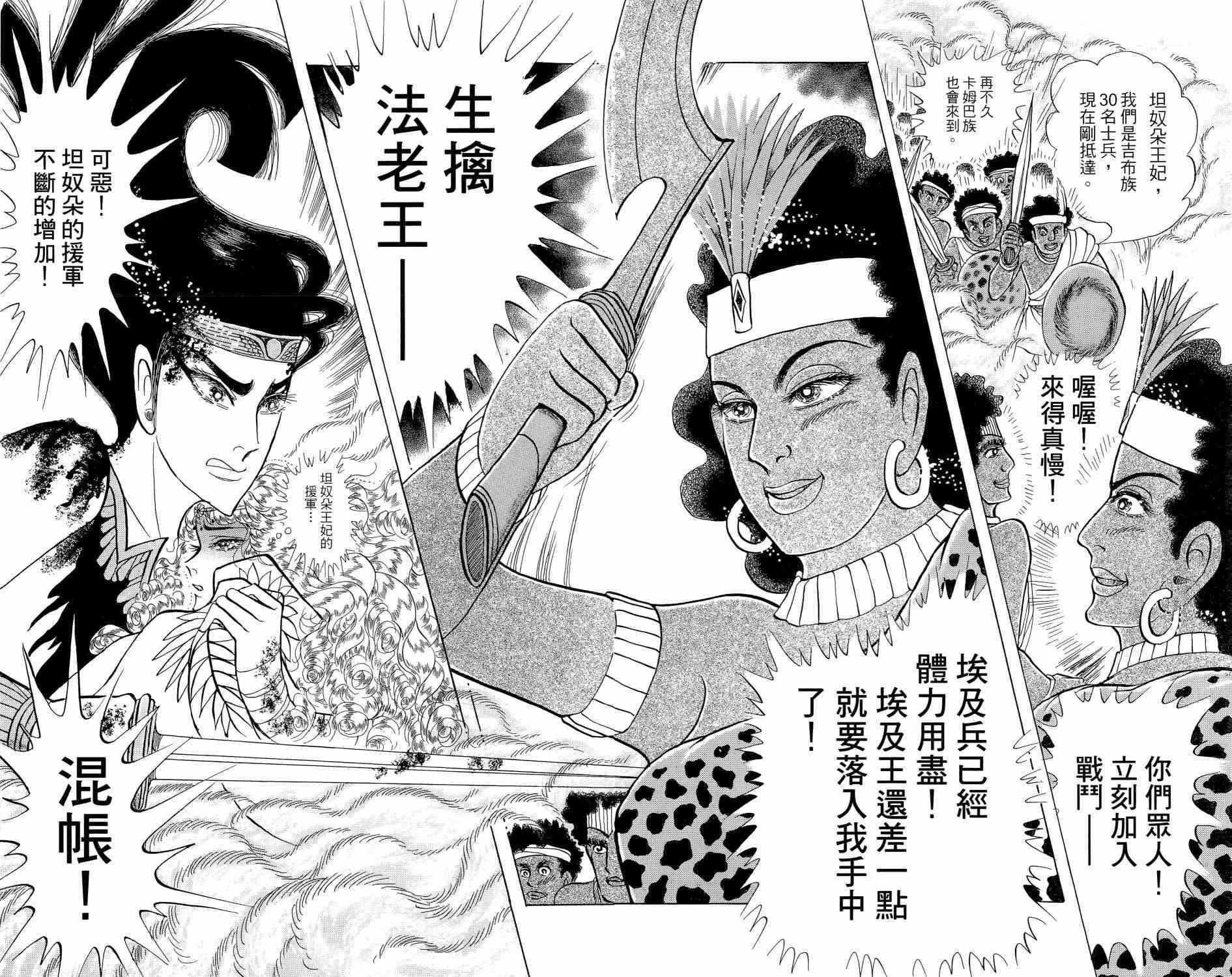 第130页