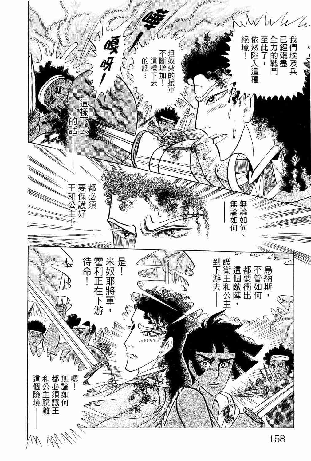 第139页