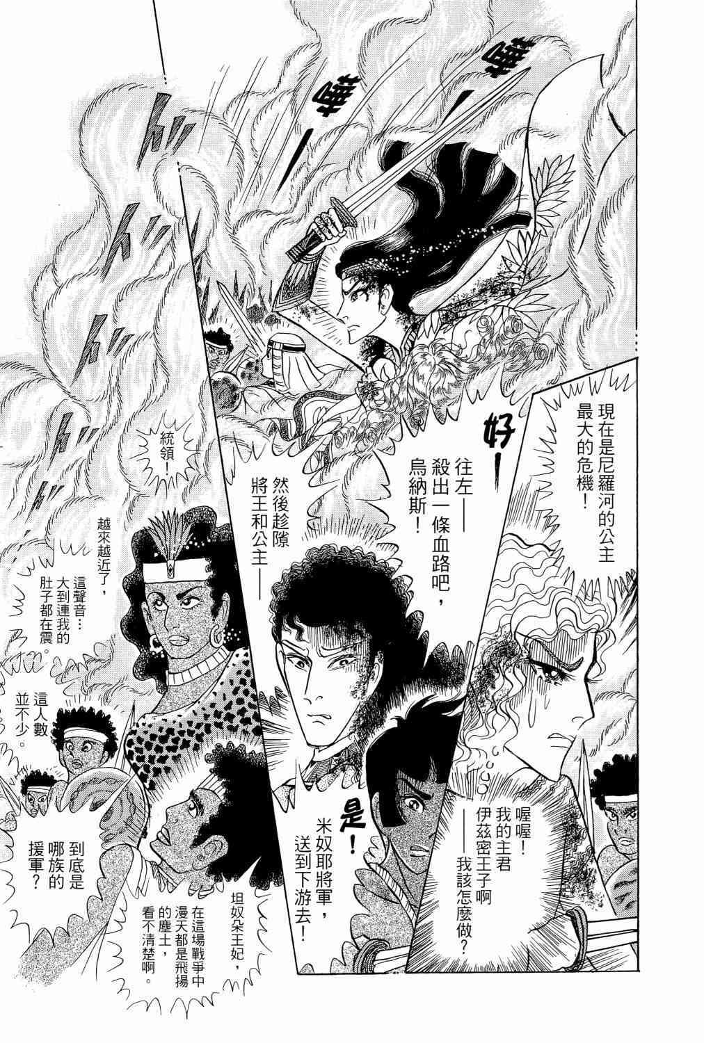 第140页