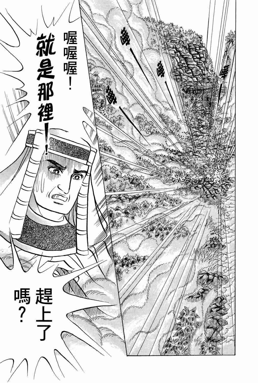 第142页