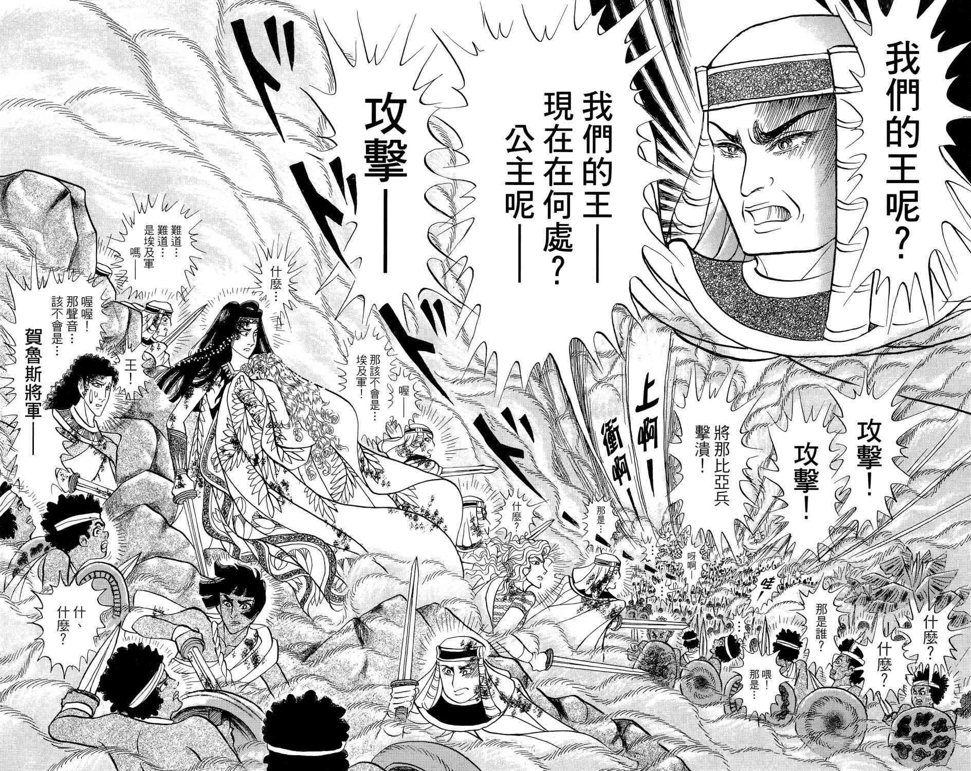 第143页