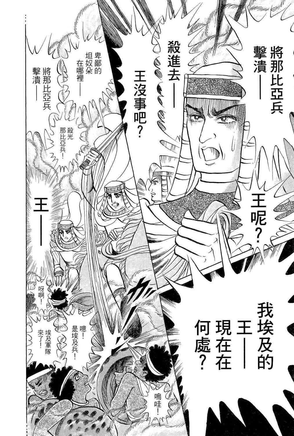 第144页