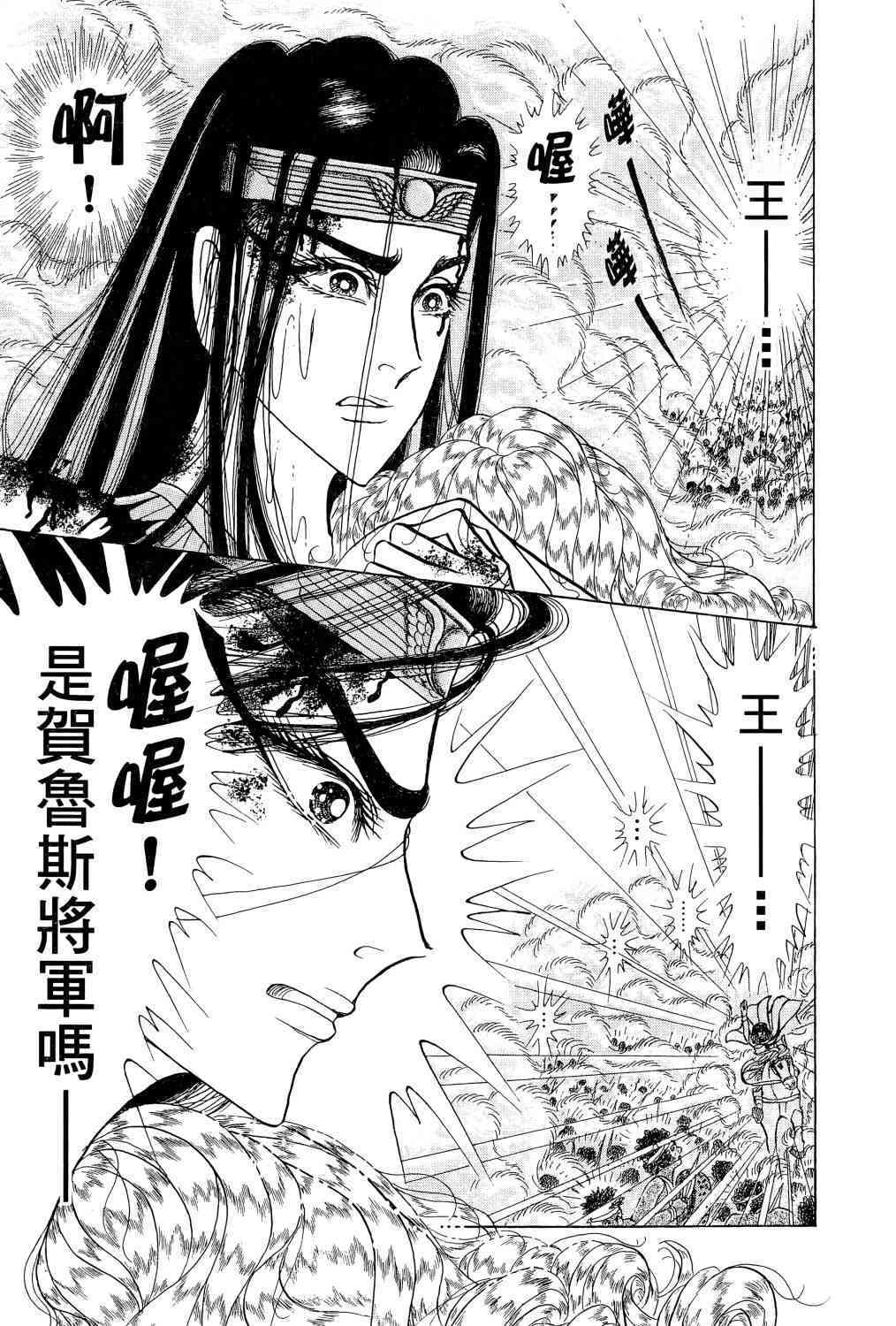 第145页