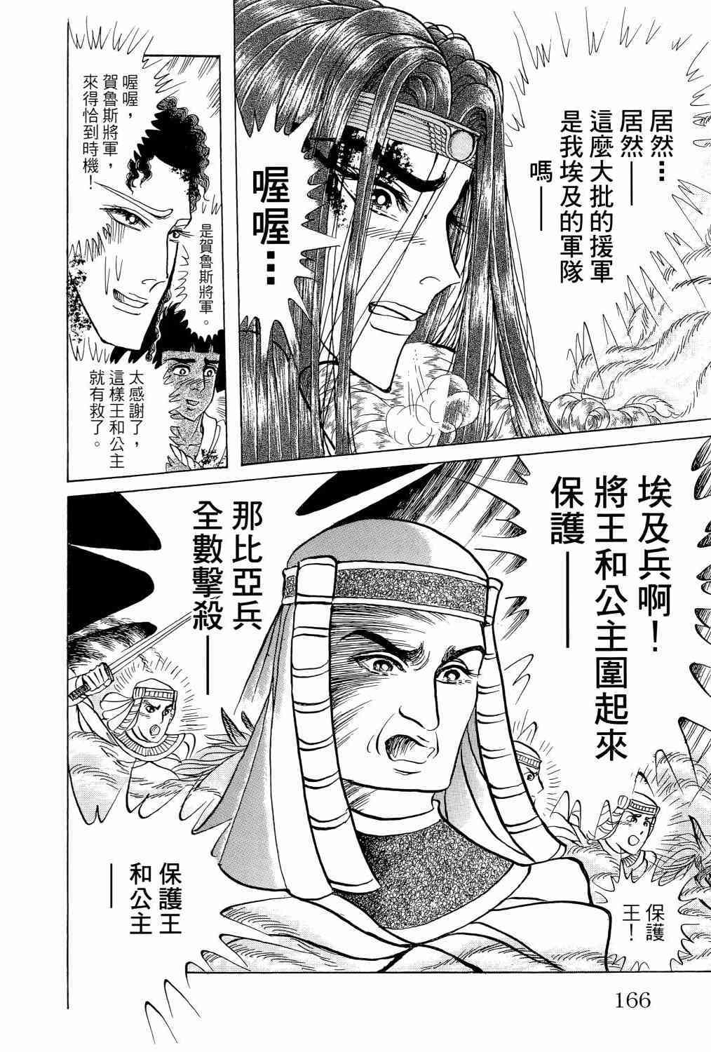 第146页