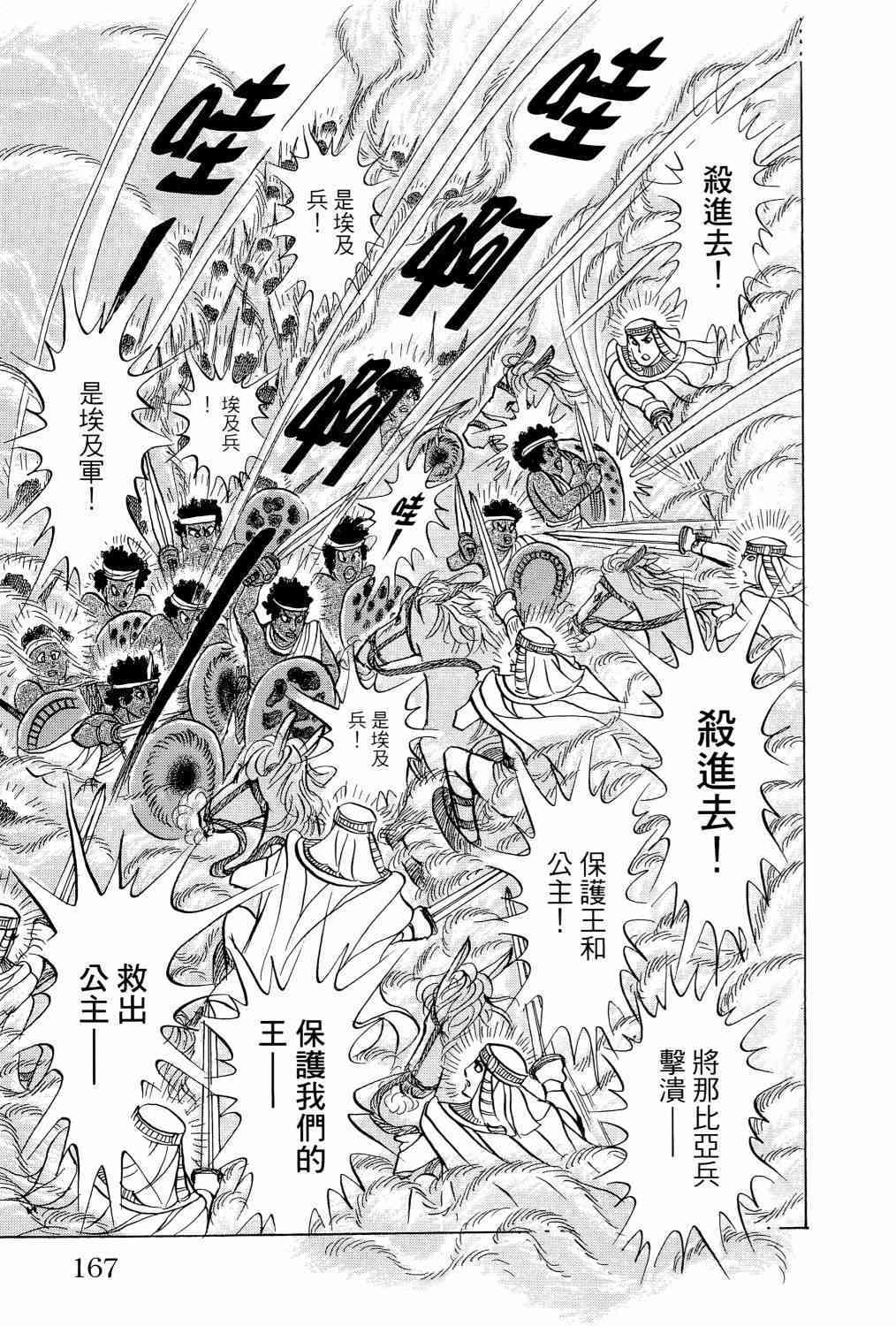 第147页
