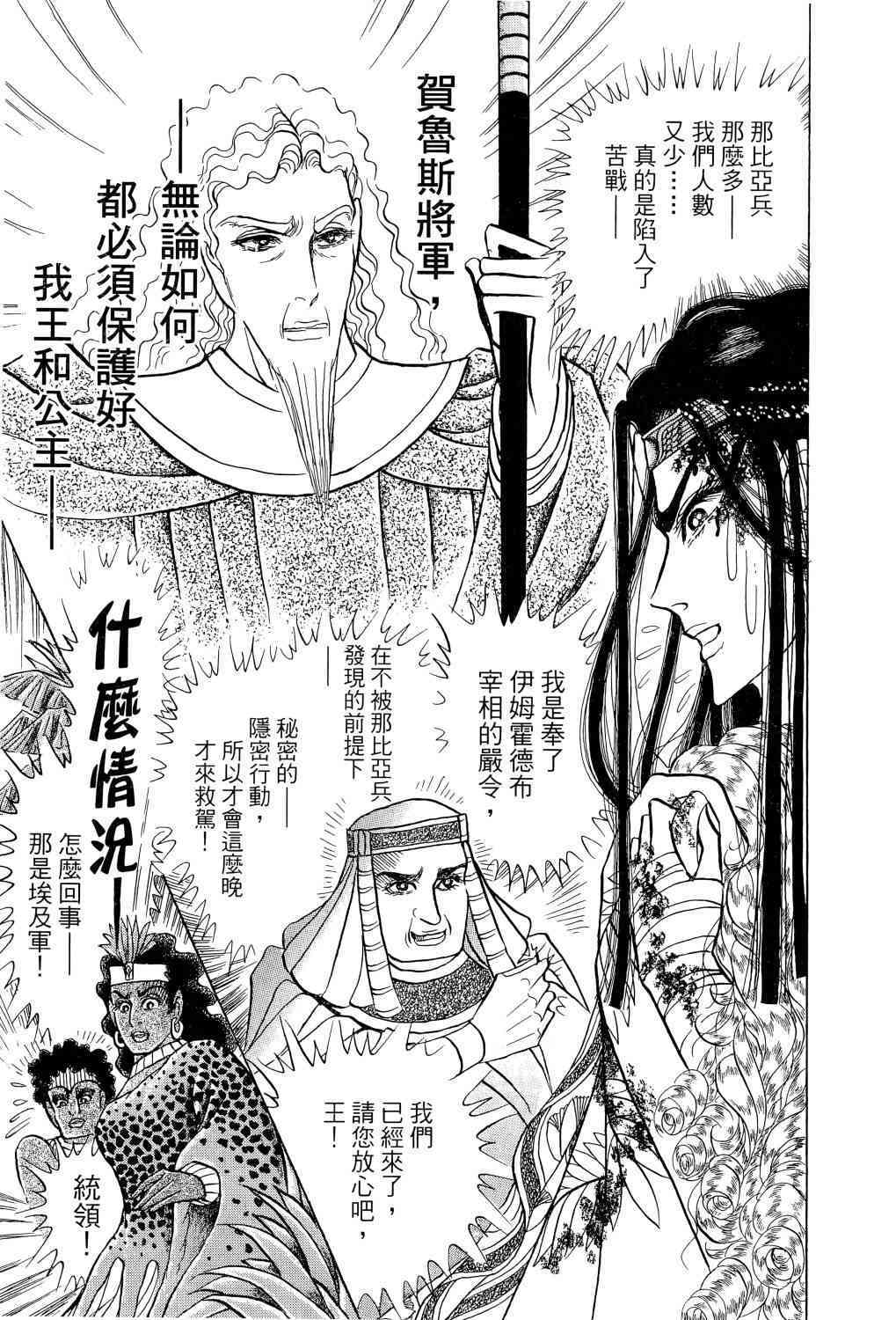 第149页