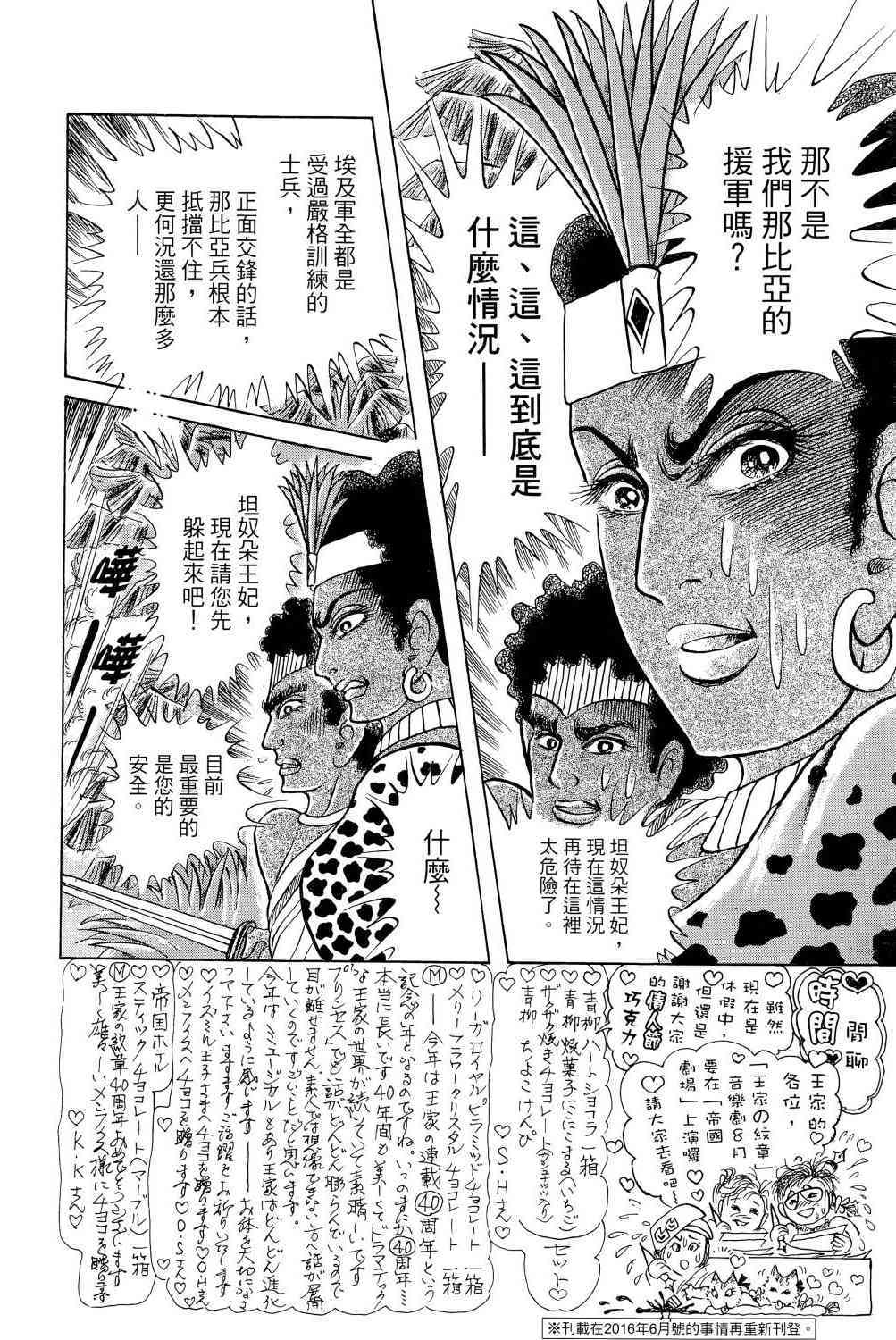 第150页