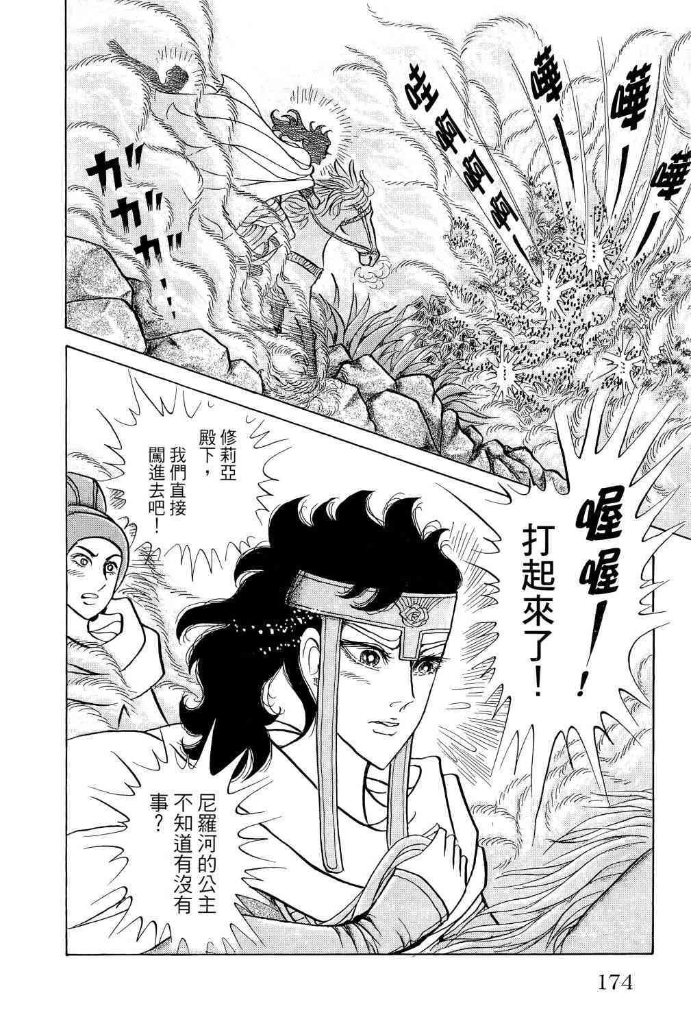 第154页