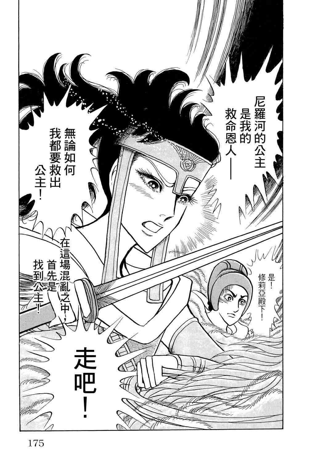 第155页