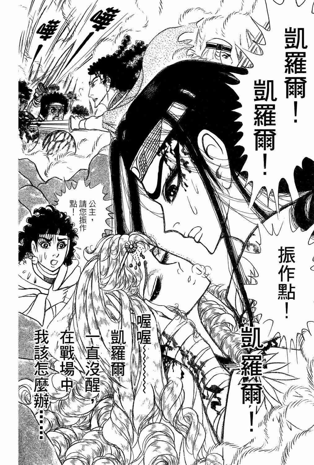 第156页