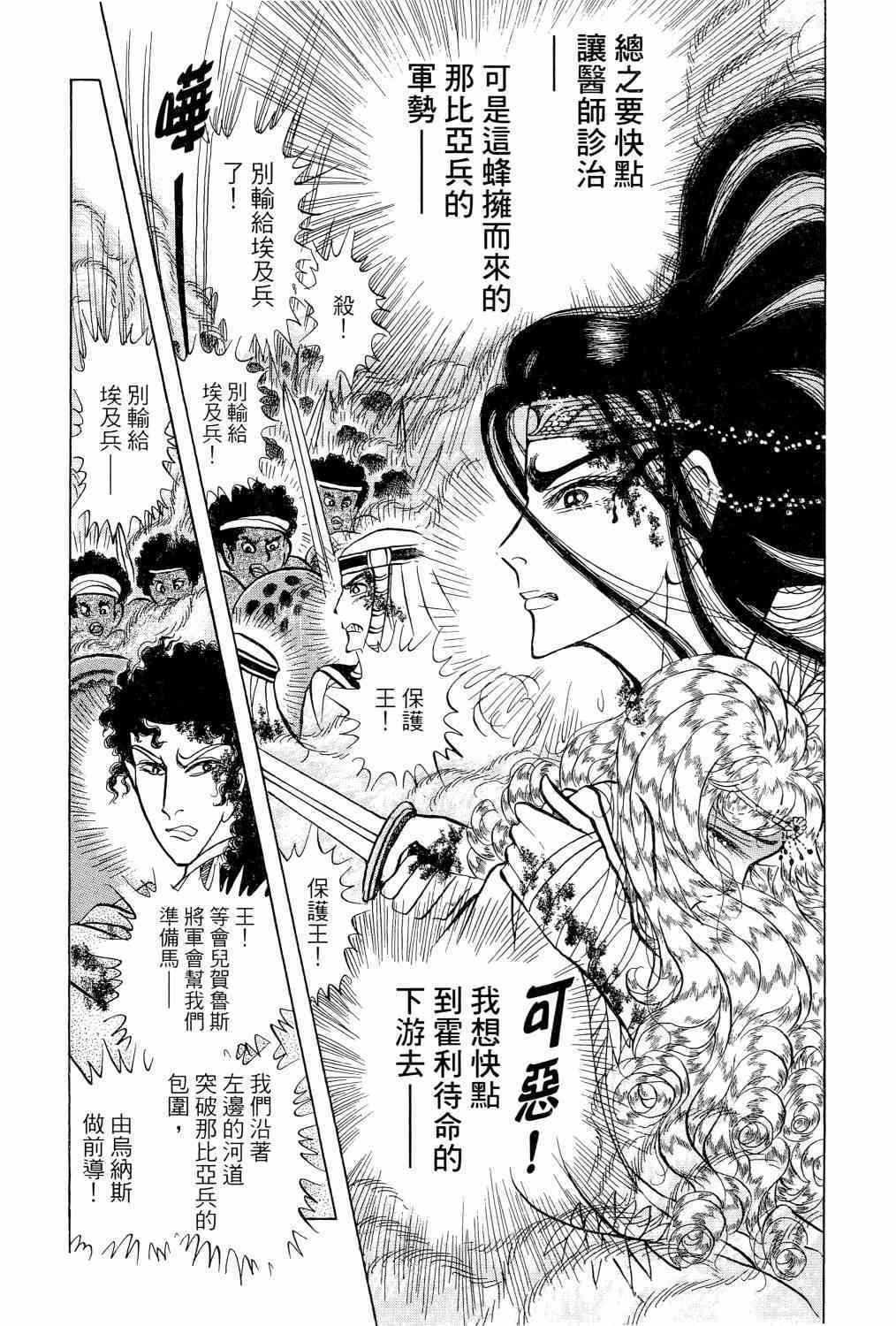 第157页