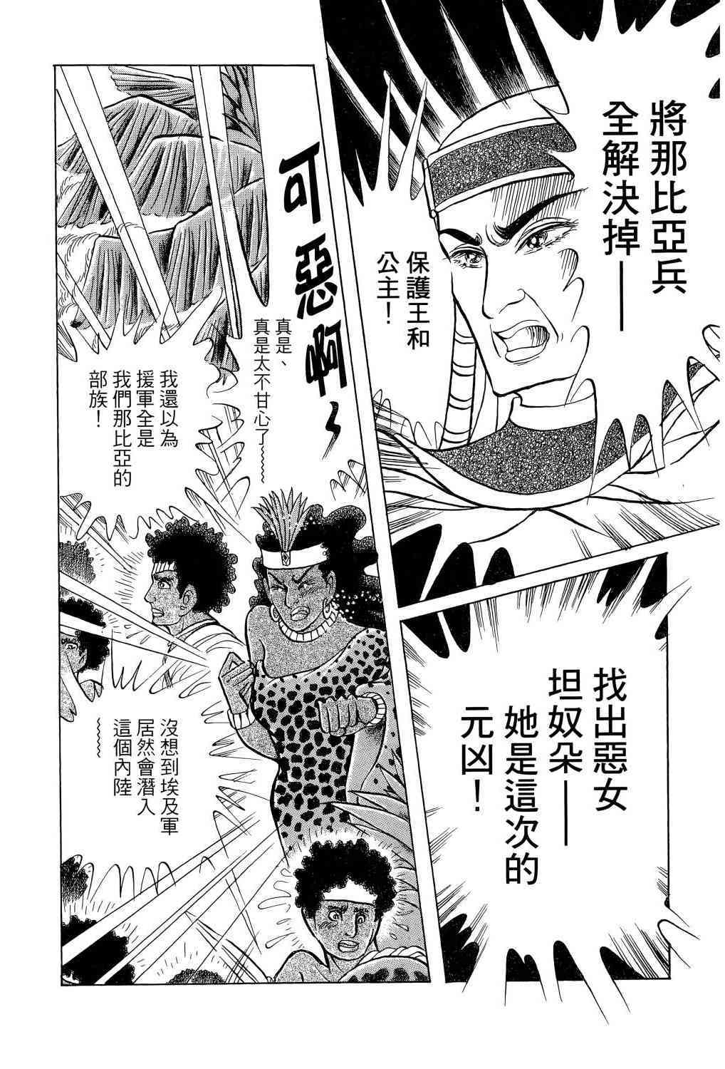 第158页