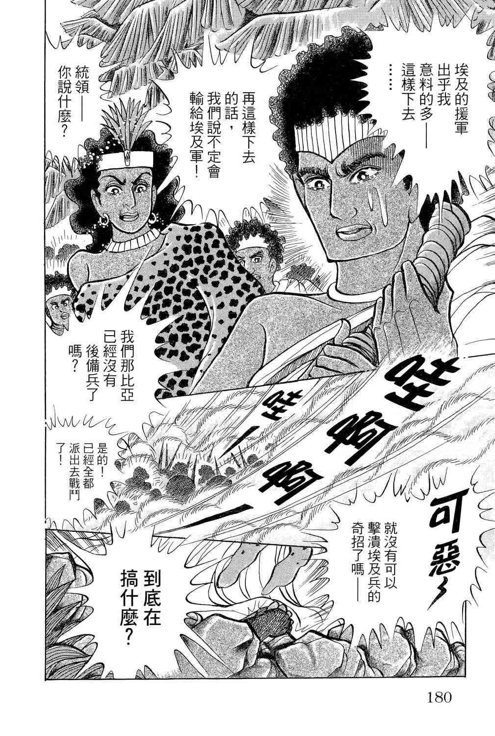 第160页