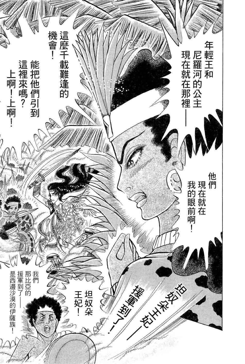 第161页