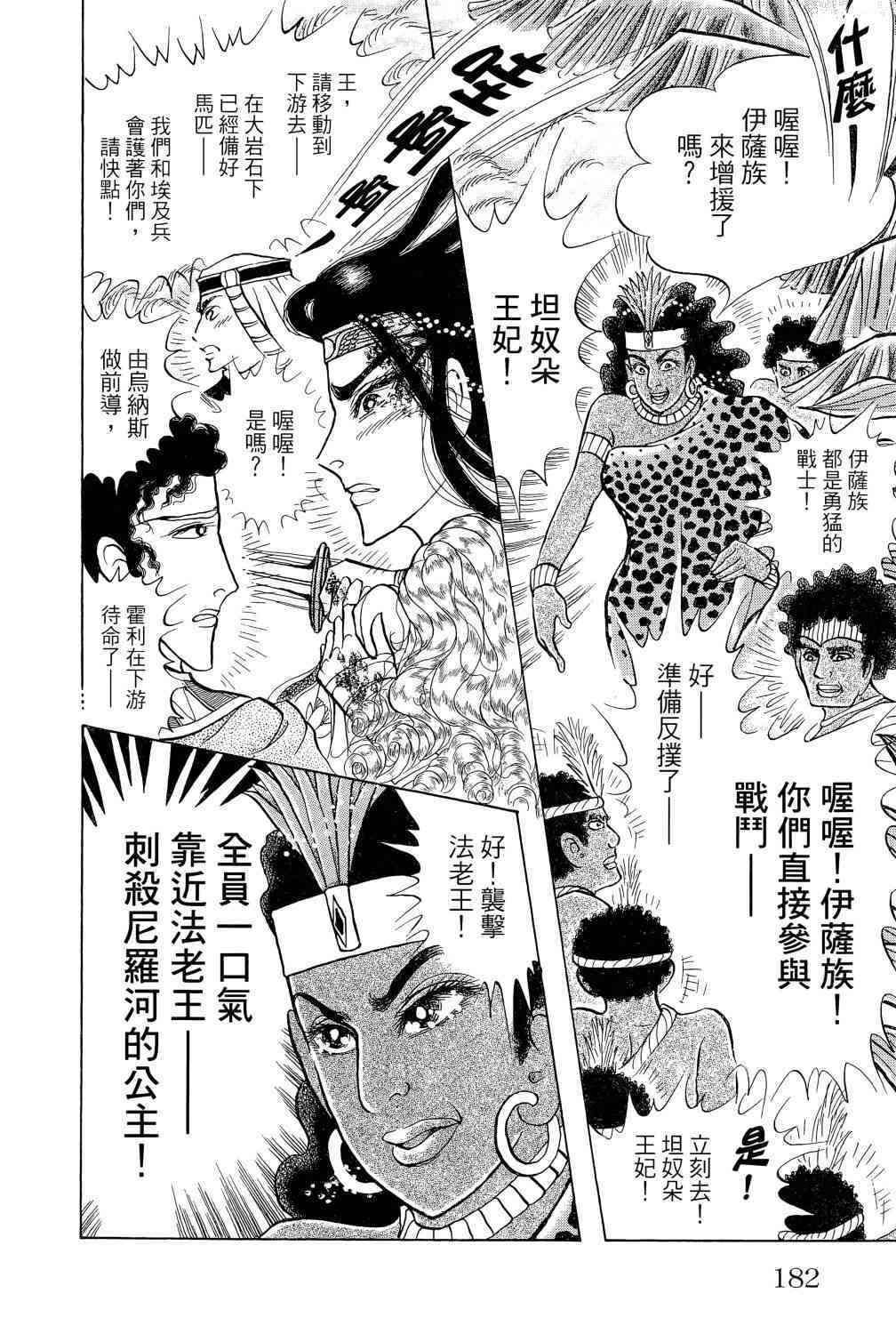 第162页