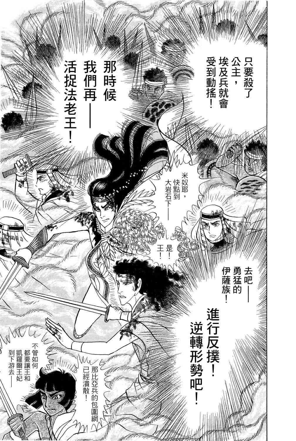 第163页