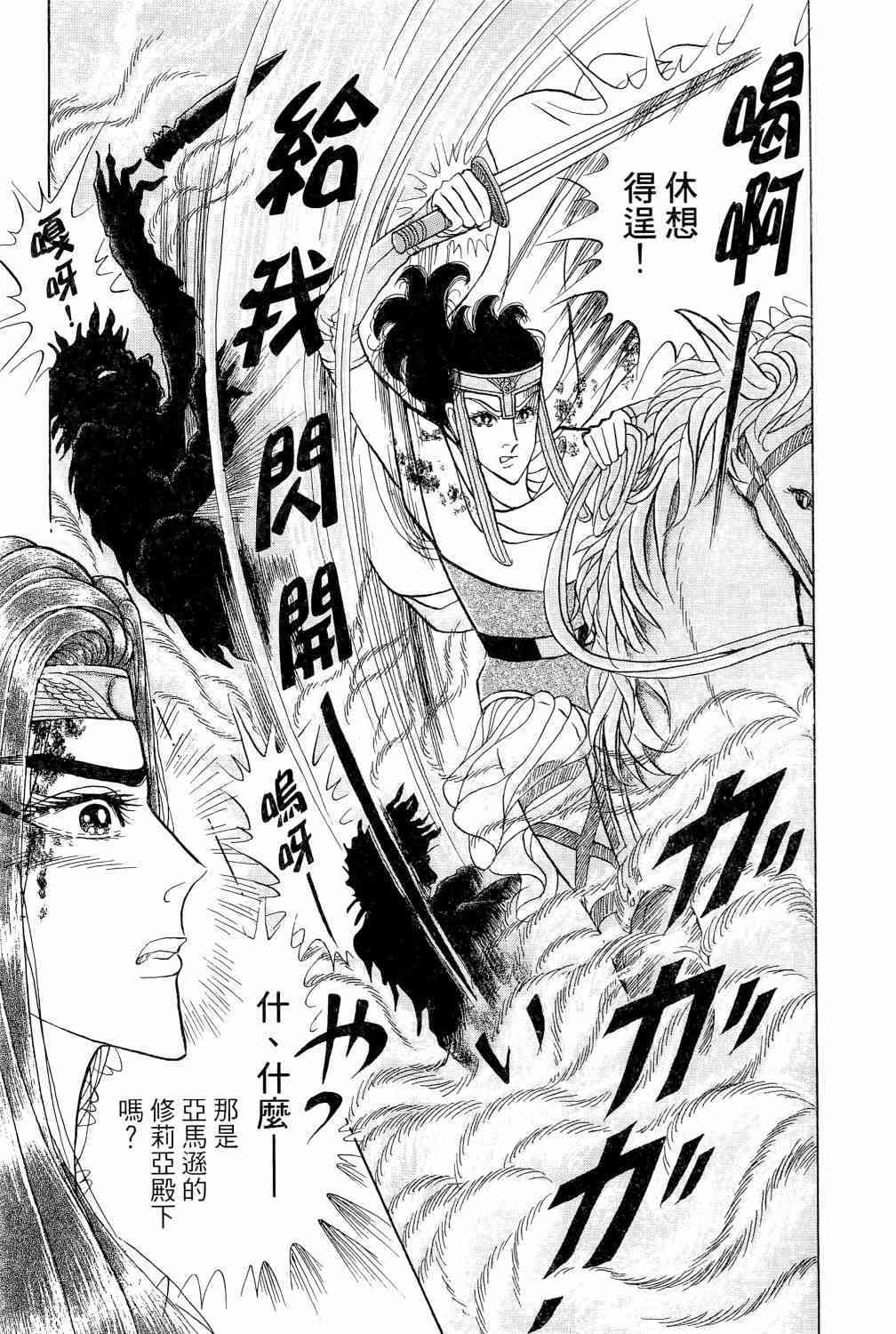 第165页