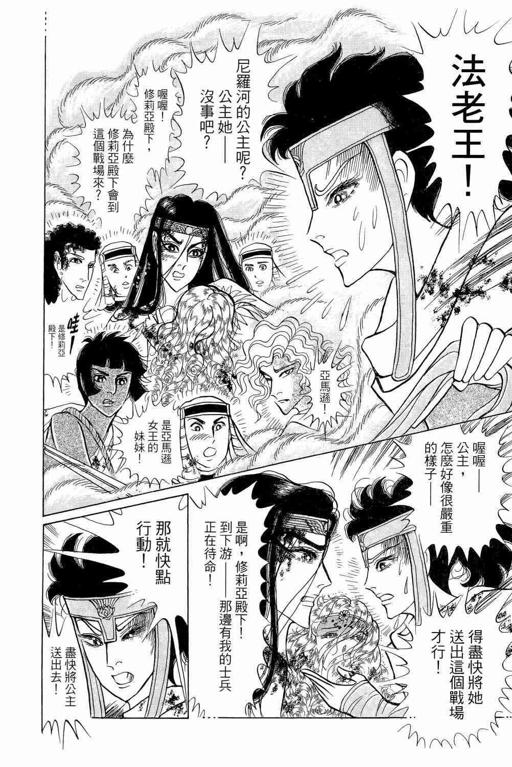 第166页
