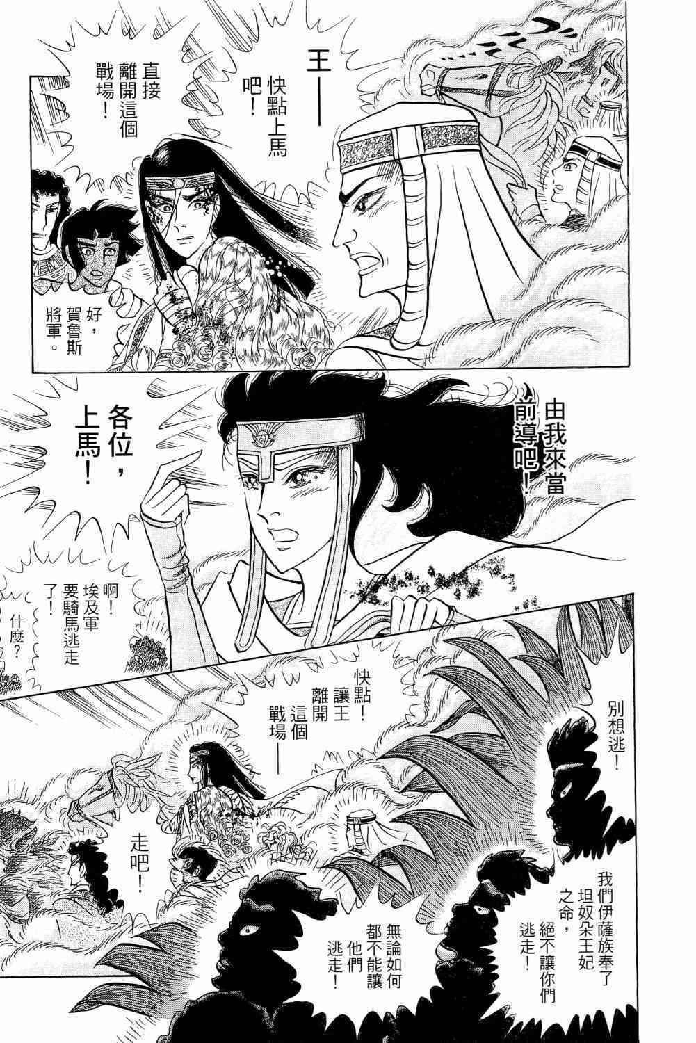 第167页