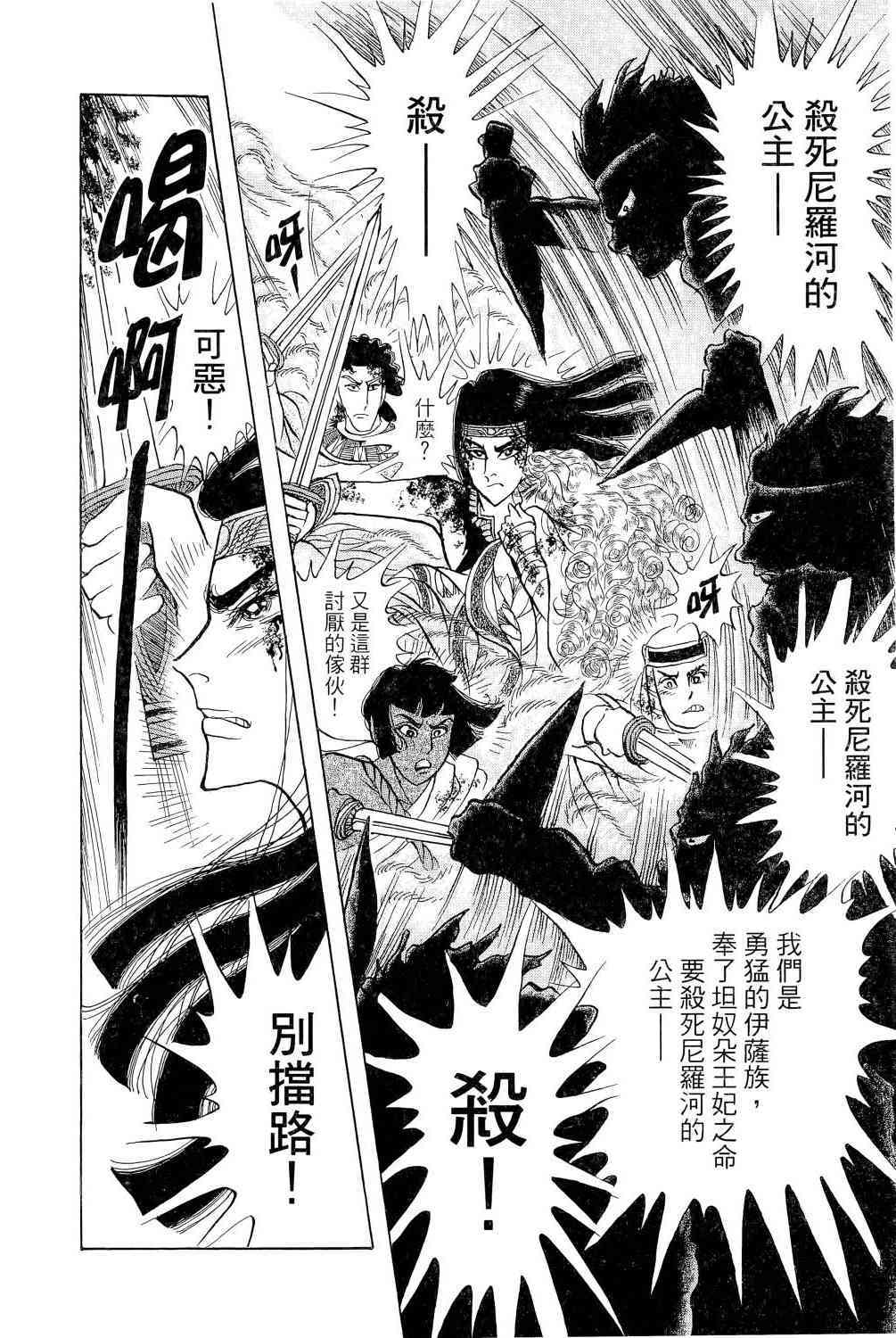 第168页