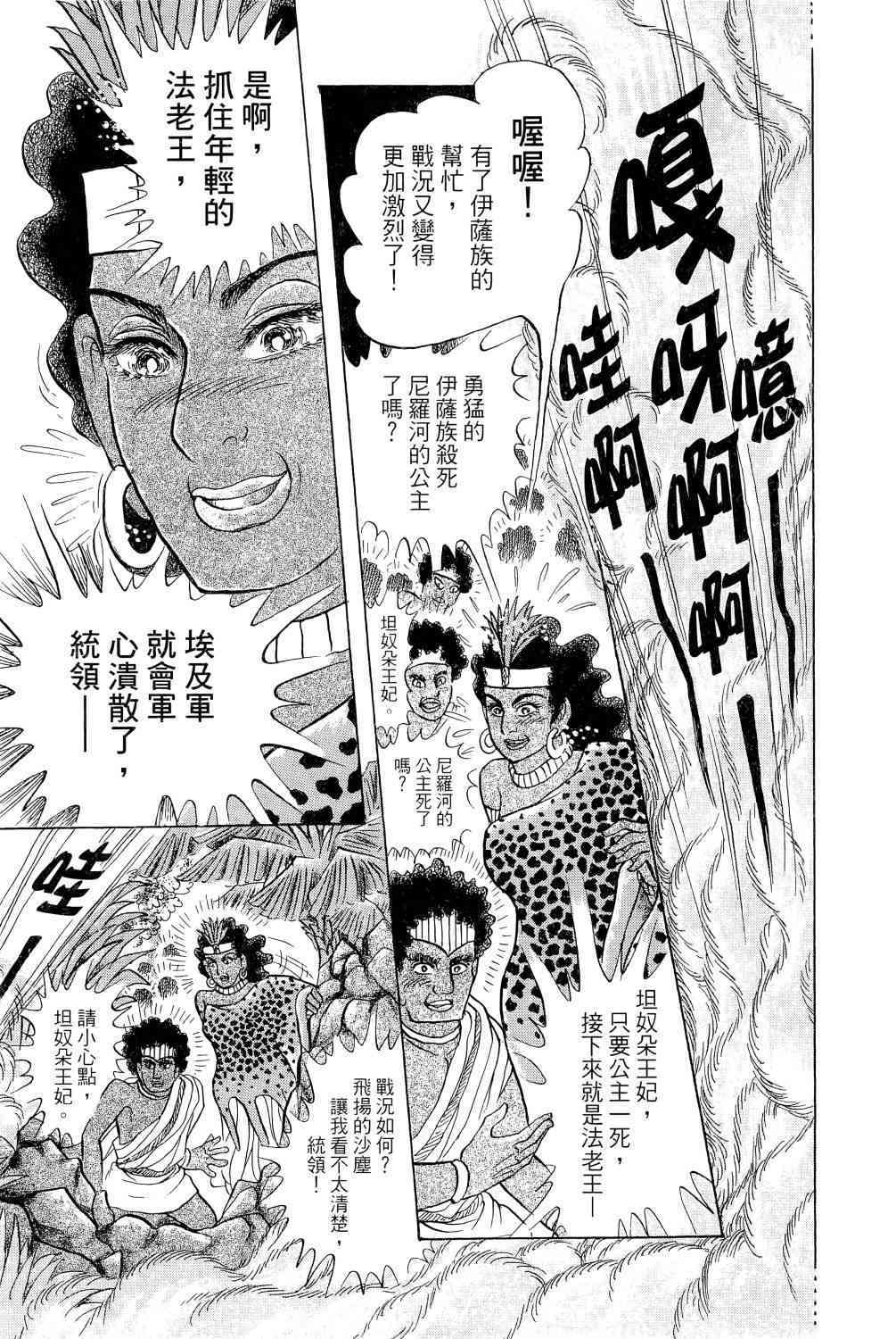 第169页