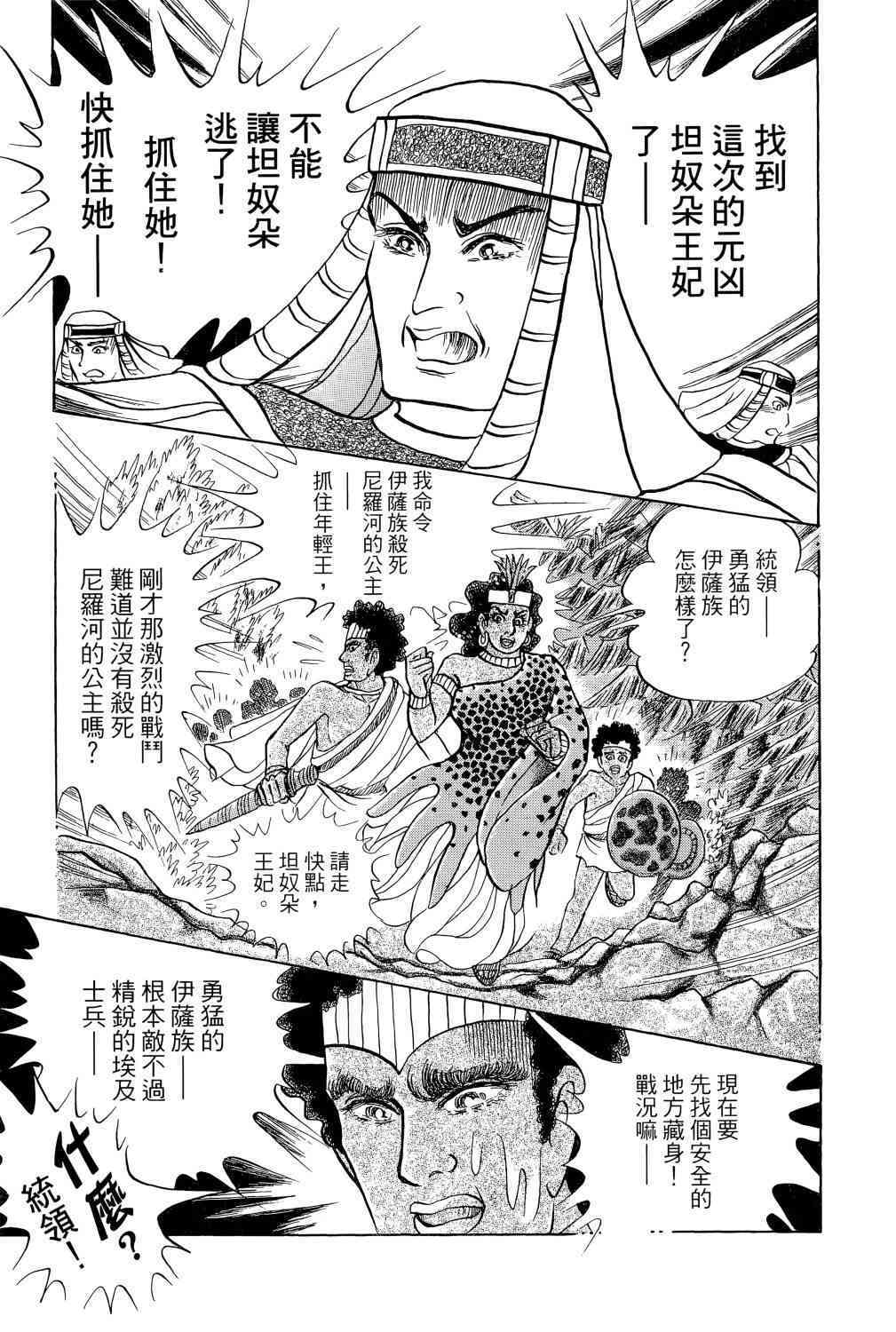 第171页