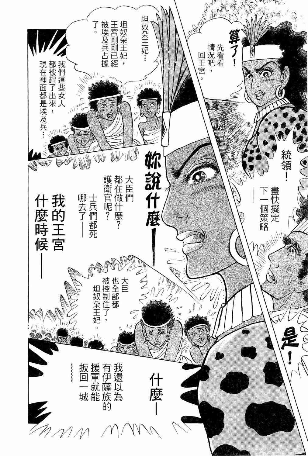 第172页