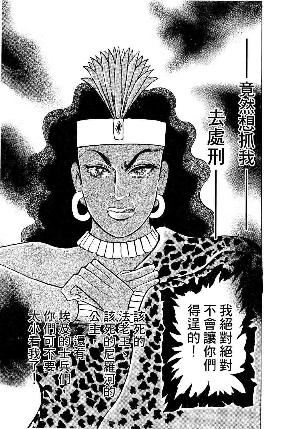 第175页