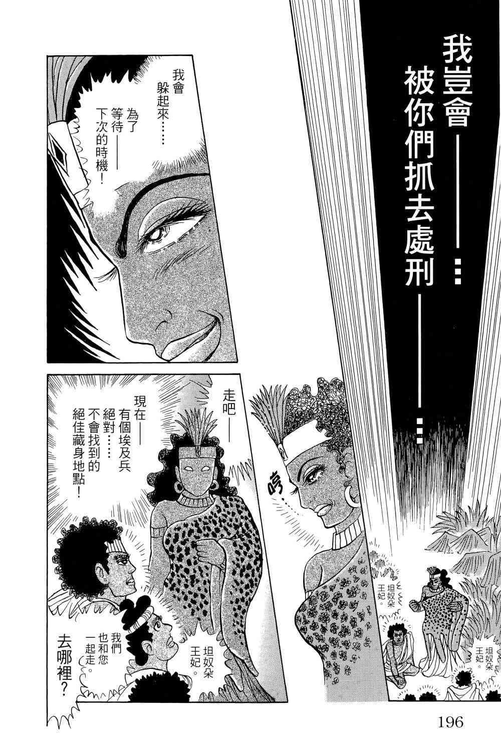 第176页