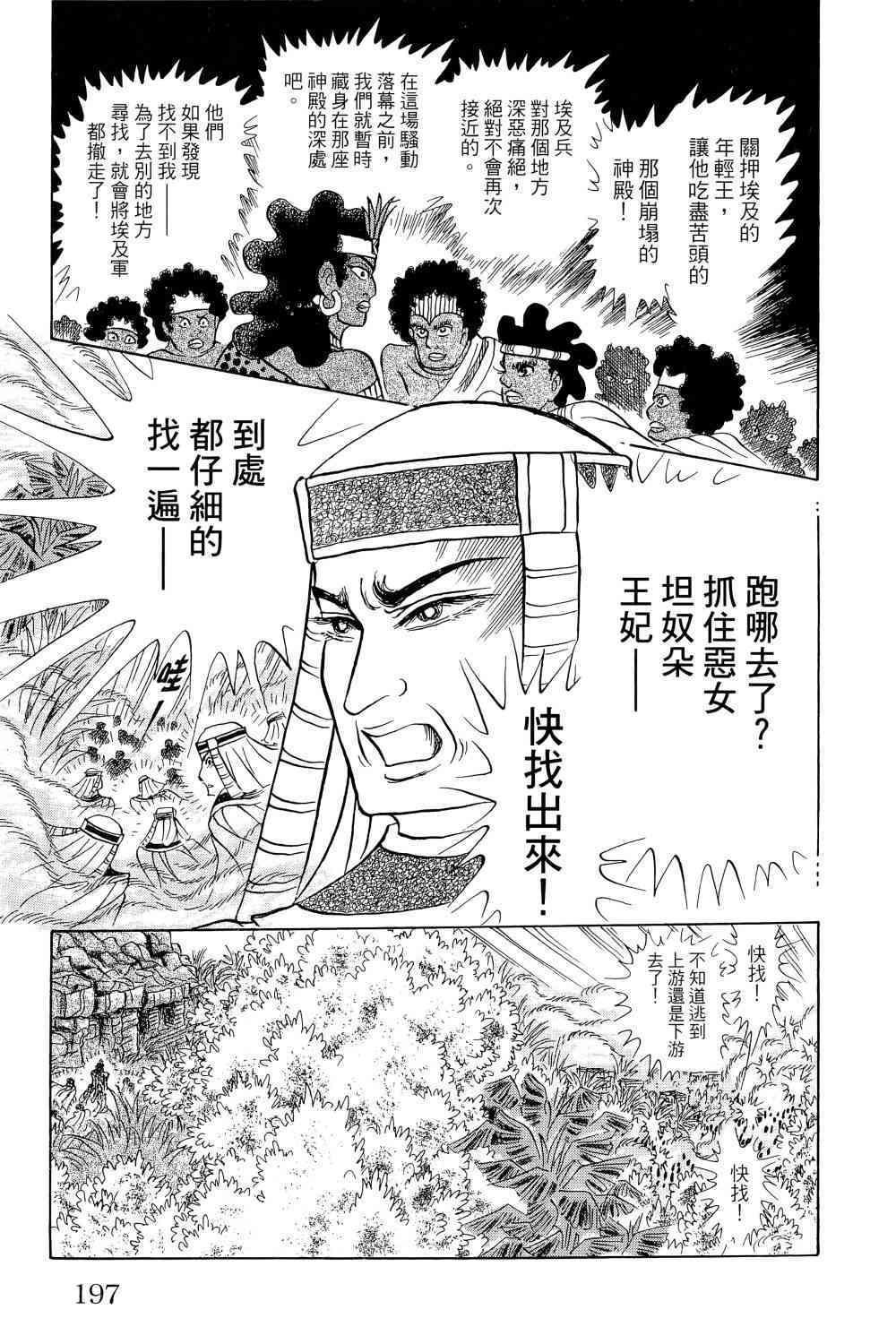 第177页
