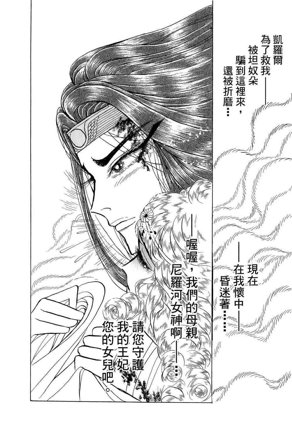 第179页