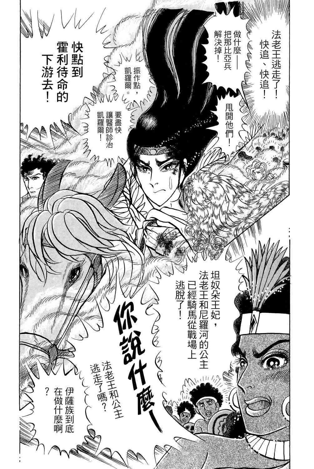 第180页
