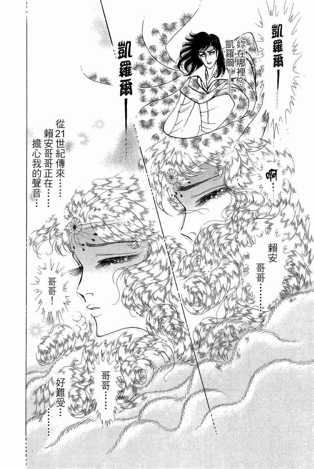 第183页