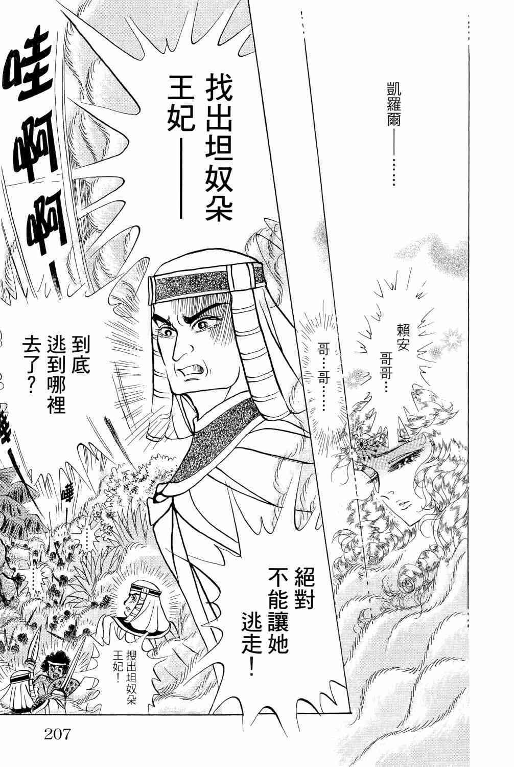 第184页