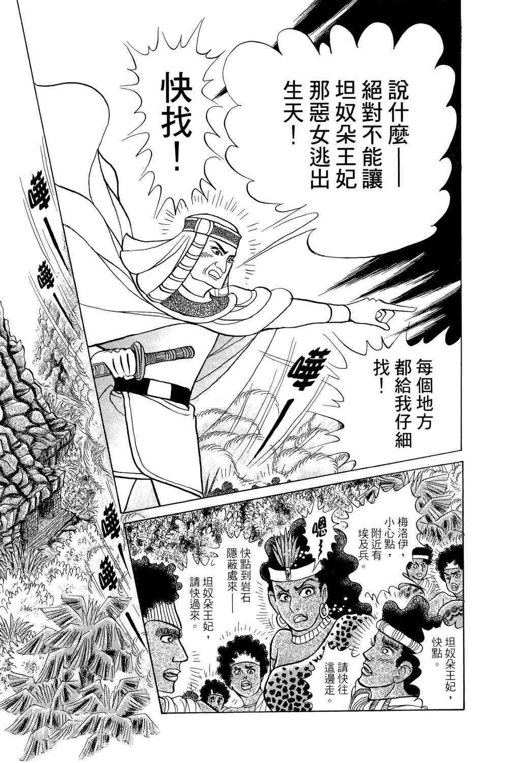 第186页