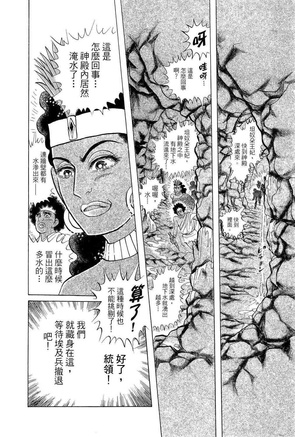 第187页