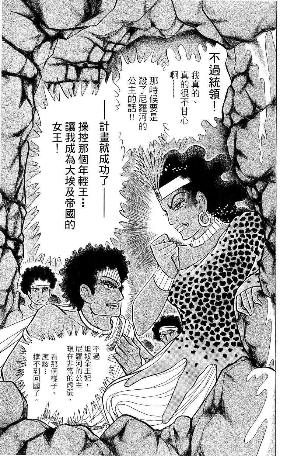 第188页