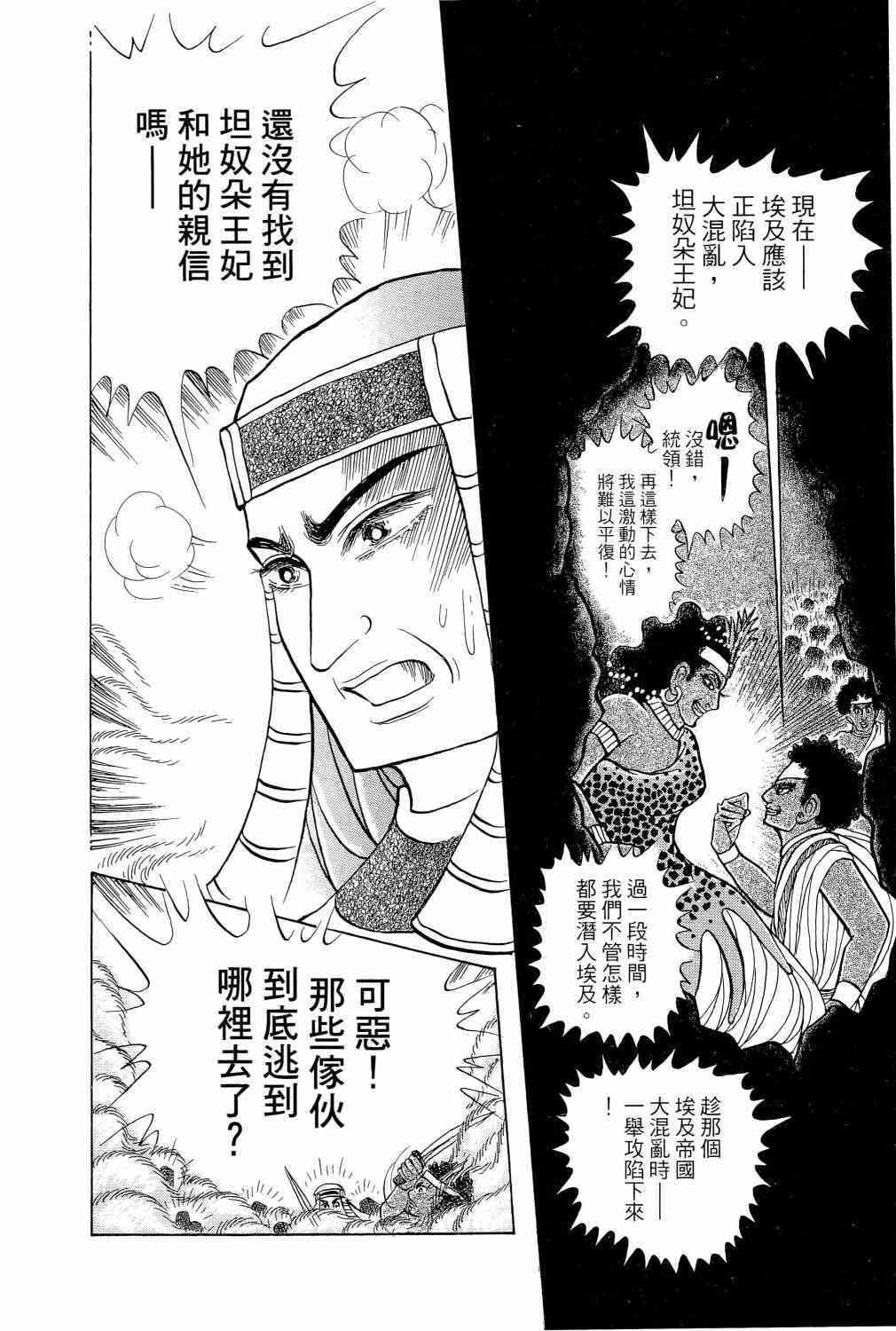 第189页
