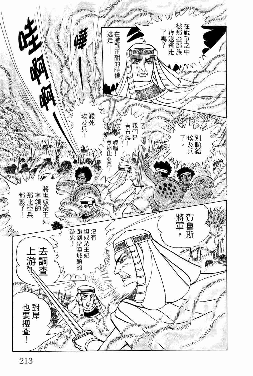 第190页