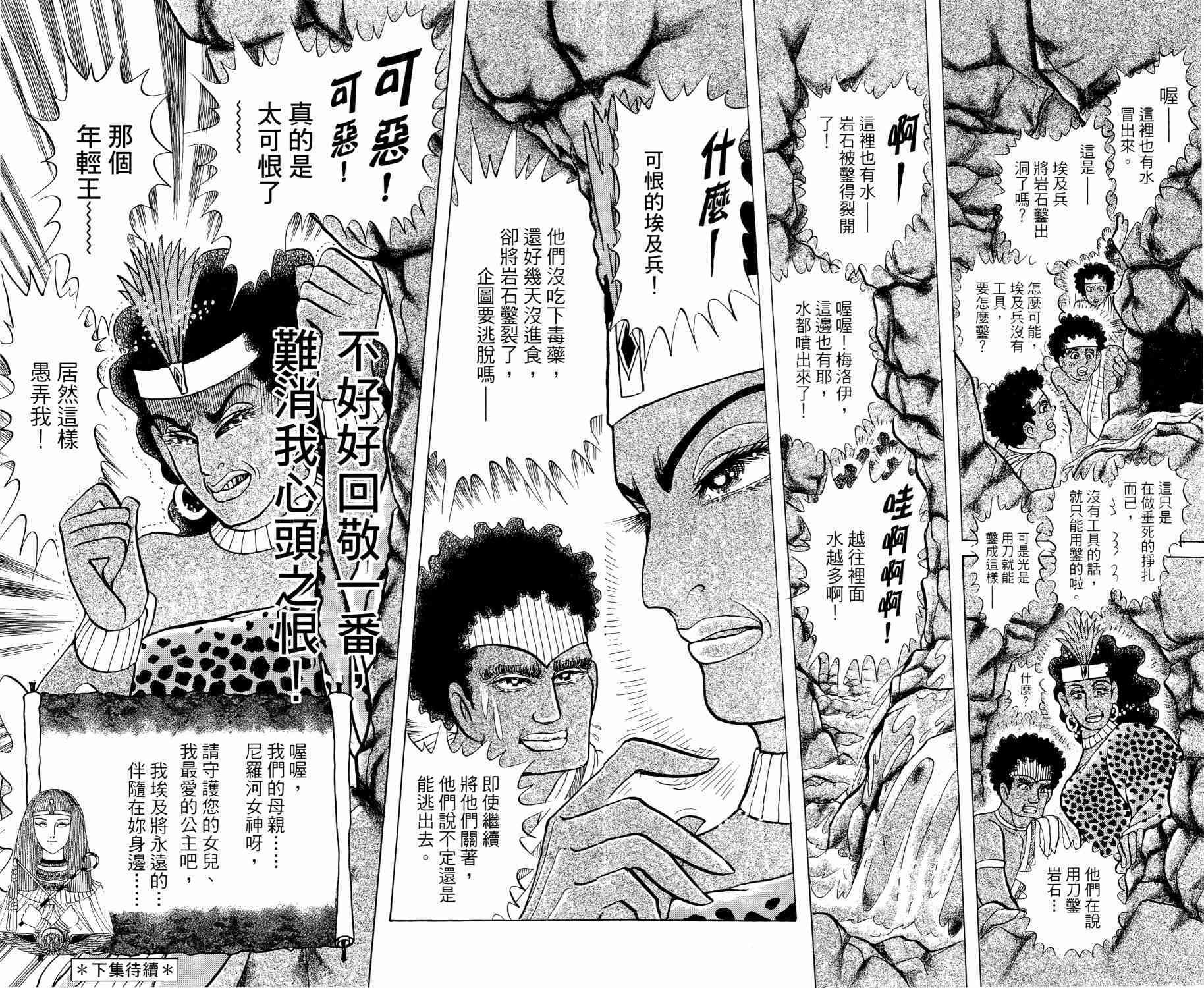 第191页