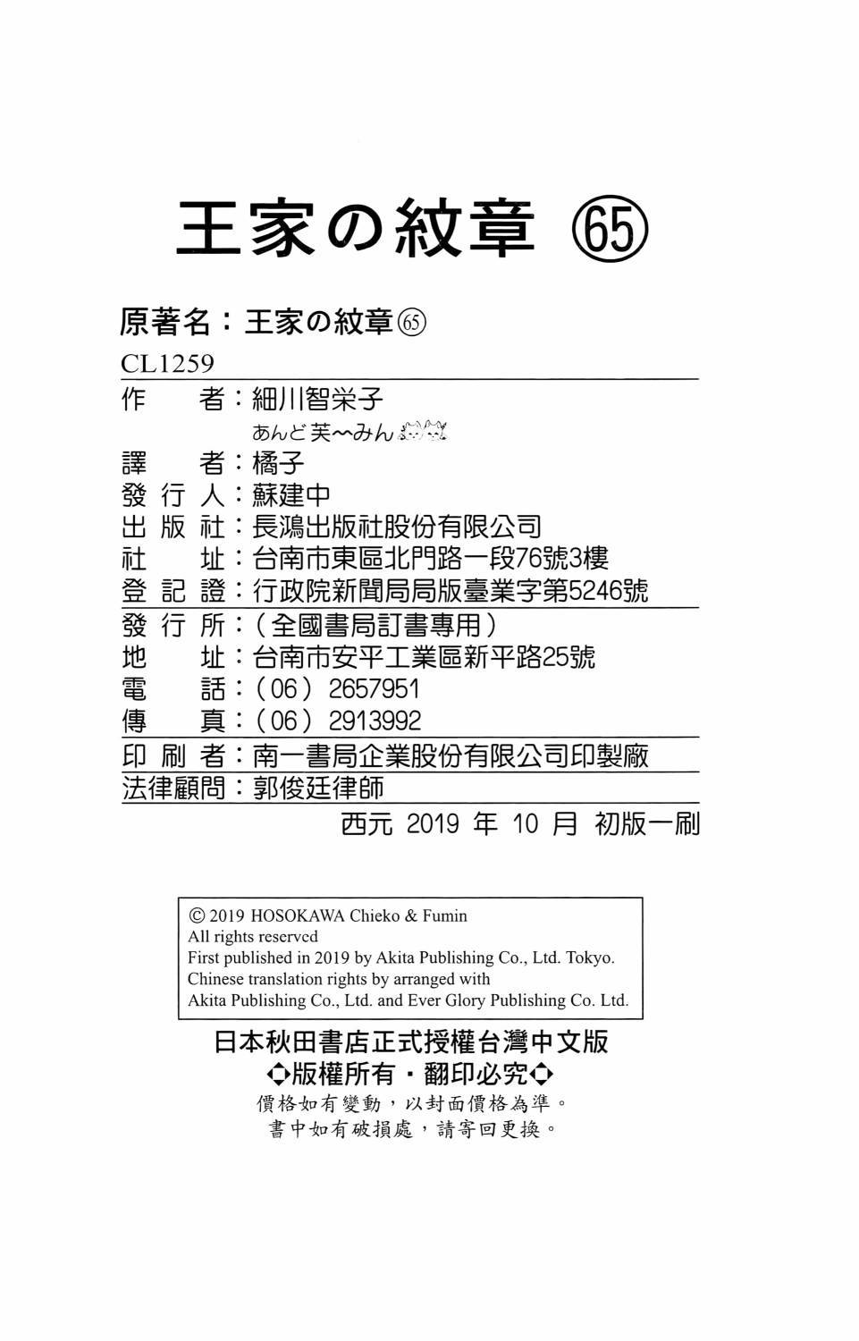 第192页