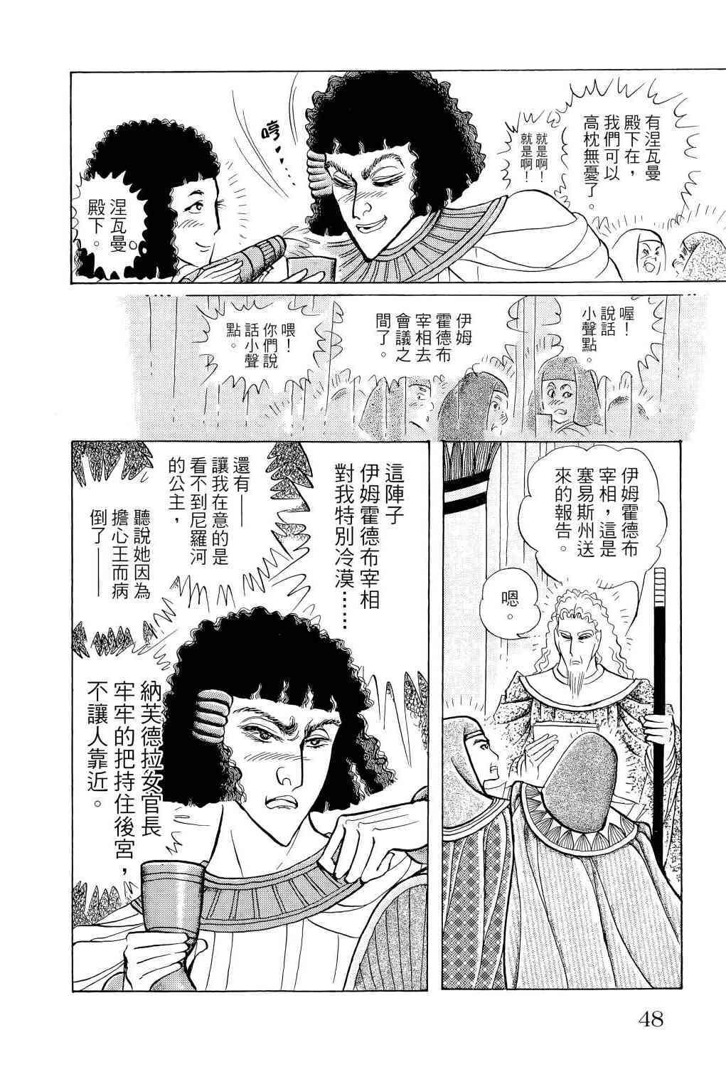 第40页